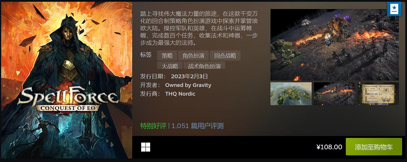 Steam二月最熱新品Top20揭曉 《霍格華茲》太火爆！