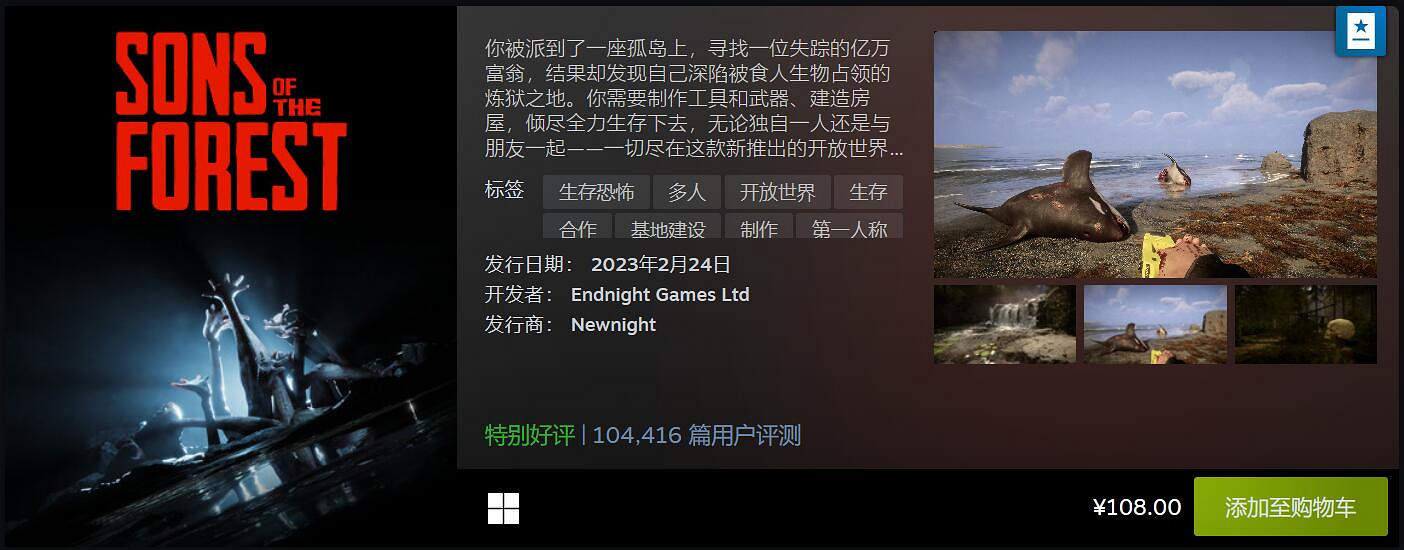 Steam二月最熱新品Top20揭曉 《霍格華茲》太火爆！