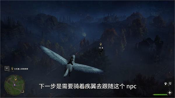 《霍格華茲的傳承》怎麽解鎖坐騎?高聳的要塞攻略 《霍格華茲的傳承》怎麽解鎖坐騎?高聳的要塞攻略