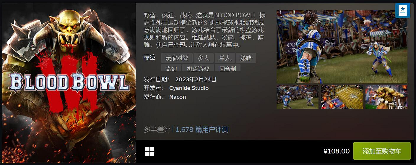 Steam二月最熱新品Top20揭曉 《霍格華茲》太火爆！