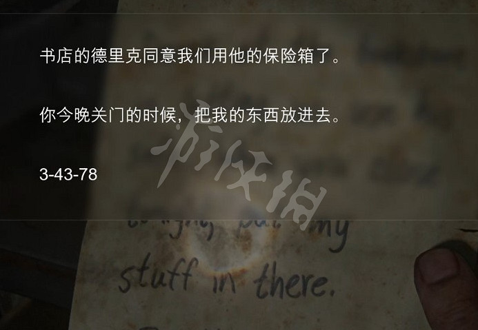 《最後生還者重製版》保險箱位置在什麽地方?保險箱位置攻略 《最後生還者重製版》保險箱位置在什麽地方?保險箱位置攻略
