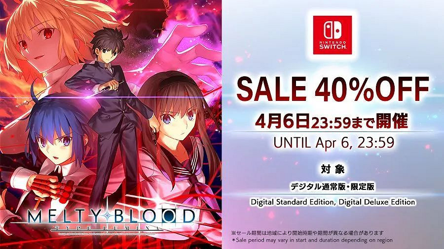 NS每日新聞 塞爾達傳說王國之淚新玩法 限定機公布