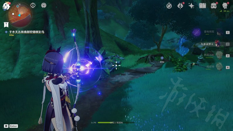 《原神》瞑彩鳥任務怎麽完成?水天叢林瞑彩鳥任務完成介紹 《原神》瞑彩鳥任務怎麽完成?水天叢林瞑彩鳥任務完成介紹