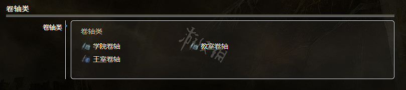 《艾爾登法環》有哪些物品?全物品一覽 《艾爾登法環》有哪些物品?全物品一覽