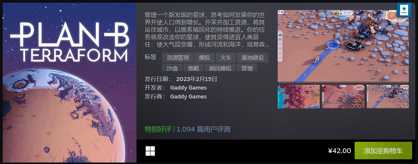 Steam二月最熱新品Top20揭曉 《霍格華茲》太火爆！