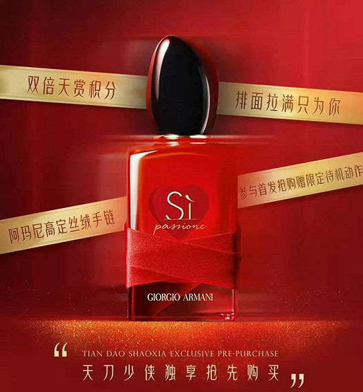 跨界引領新風潮！2023CJ潮生活展區【潮美妝版塊】！