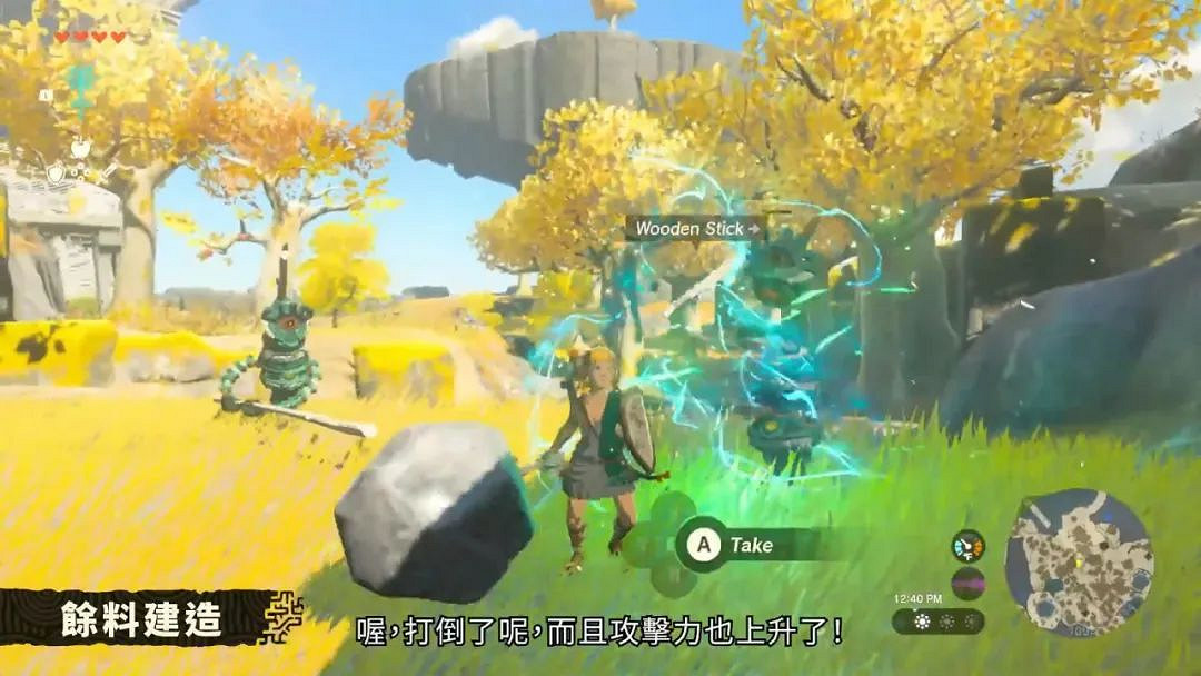 NS每日新聞 塞爾達傳說王國之淚新玩法 限定機公布