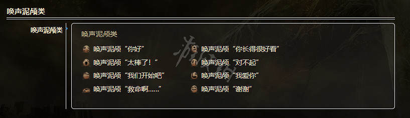 《艾爾登法環》有哪些物品?全物品一覽 《艾爾登法環》有哪些物品?全物品一覽