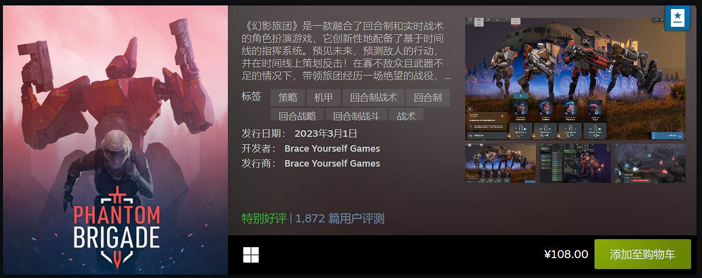 Steam二月最熱新品Top20揭曉 《霍格華茲》太火爆！