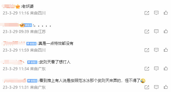 哪來的玩家?《鬥陣特攻2》新皮膚“女皇小美”! 哪來的玩家?《鬥陣特攻2》新皮膚“女皇小美”!