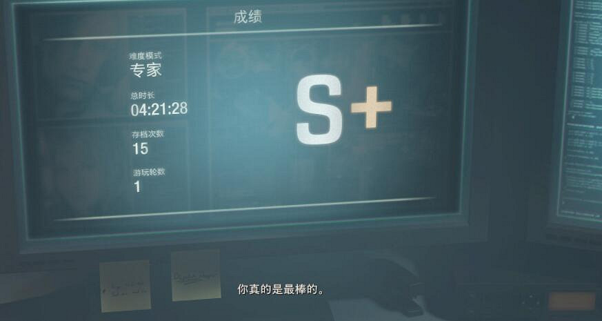 《惡靈古堡4重製版》專家S+評價通關心得 專家S+條件是什麽? 《惡靈古堡4重製版》專家S+評價通關心得 專家S+條件是什麽?