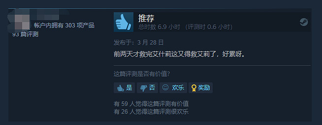 《美國末日》Steam多半差評!大量玩家吐槽優化差 《美國末日》Steam多半差評!大量玩家吐槽優化差