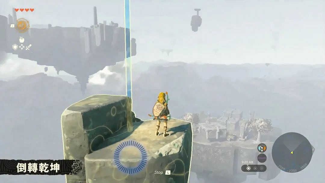 NS每日新聞 塞爾達傳說王國之淚新玩法 限定機公布