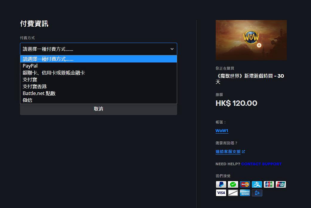 早報：《王國之淚》實機公開 日本批准動暴收購案