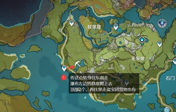 《原神》3.5版水晶礦採集點一覽  採集點都在哪？