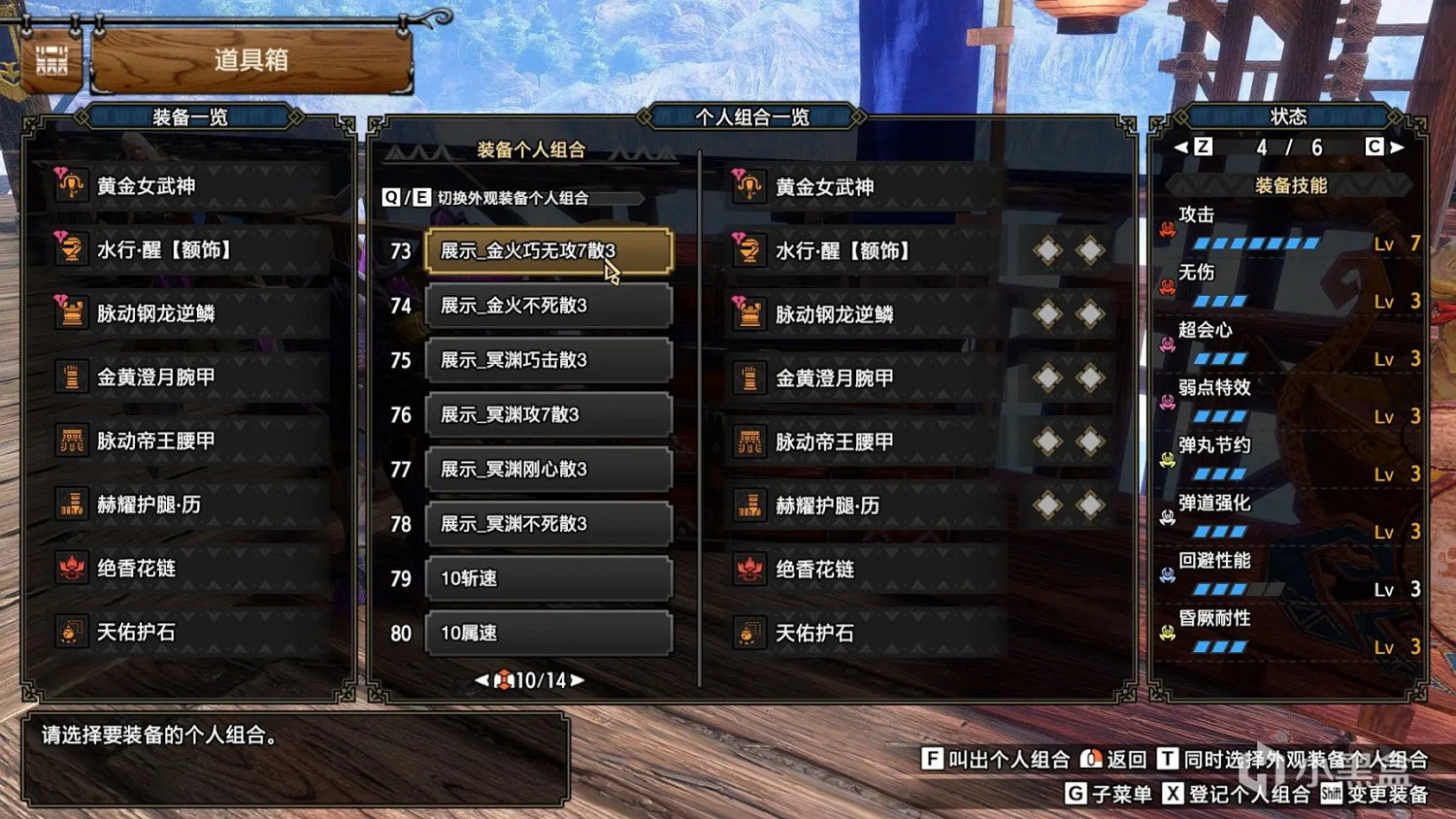 《魔物獵人崛起》新版本輕弩怎麽配裝?輕弩配裝一覽 《魔物獵人崛起》新版本輕弩怎麽配裝?輕弩配裝一覽