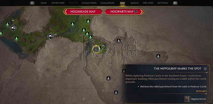 《霍格華茲的傳承》亨麗艾塔藏身點在哪？亨麗艾塔藏身點位置介紹