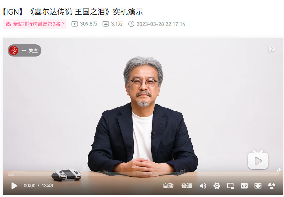 候場直接開香檳:《王國之淚》預定2023年最佳遊戲 候場直接開香檳:《王國之淚》預定2023年最佳遊戲