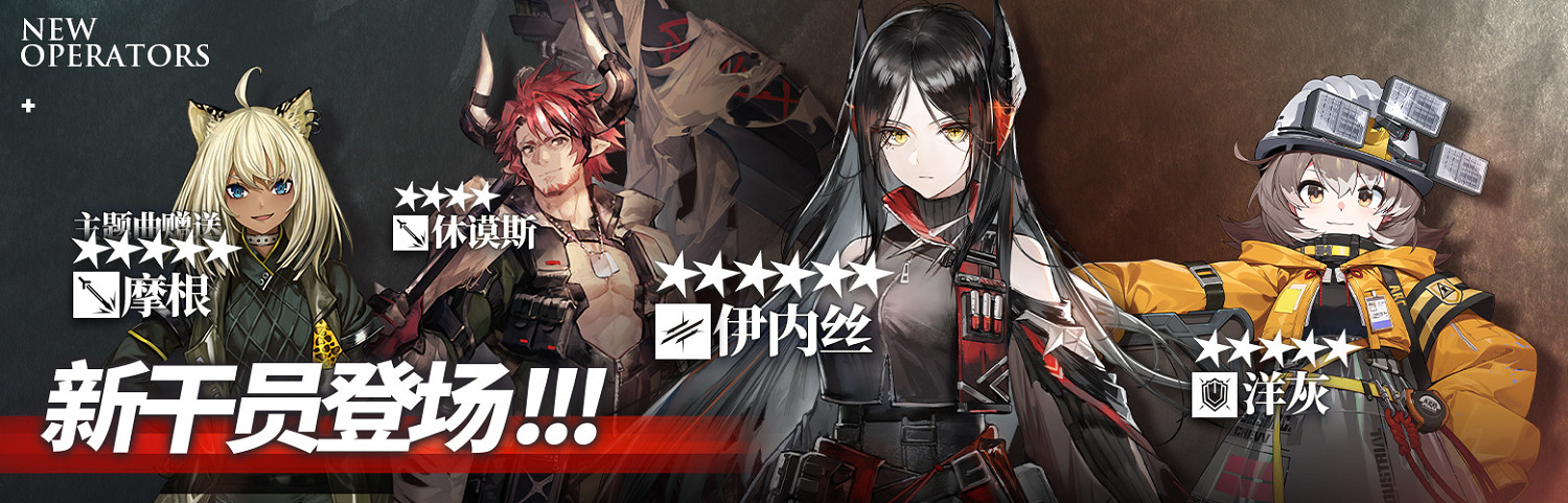 《明日方舟》驚霆無聲主線第12章活動介紹 第十二章相關活動獎勵 《明日方舟》驚霆無聲主線第12章活動介紹 第十二章相關活動獎勵