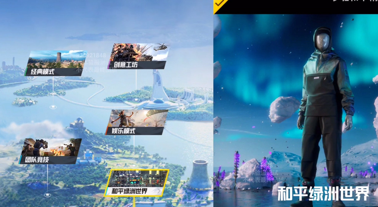 《和平精英》綠洲世界怎麽進入 綠洲世界進入方法介紹 《和平精英》綠洲世界怎麽進入 綠洲世界進入方法介紹