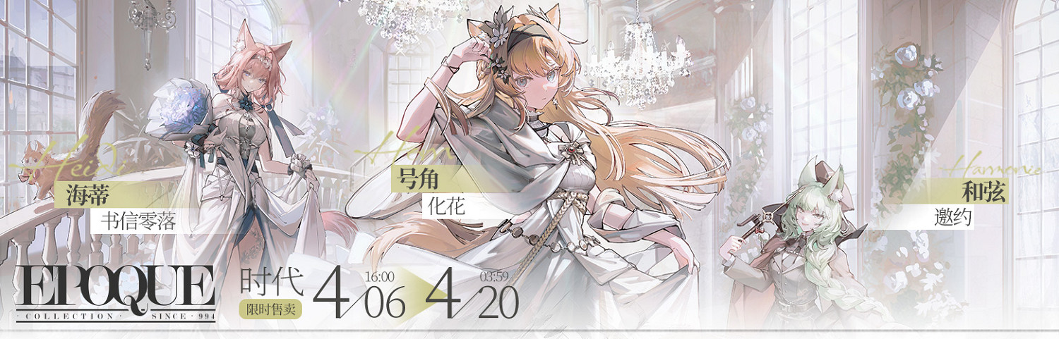 《明日方舟》驚霆無聲主線第12章活動介紹 第十二章相關活動獎勵 《明日方舟》驚霆無聲主線第12章活動介紹 第十二章相關活動獎勵