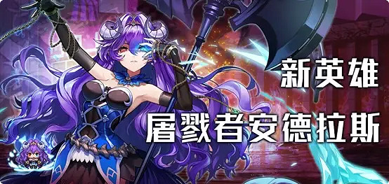 《守望傳說》3月30日更新 3月30日更新公告