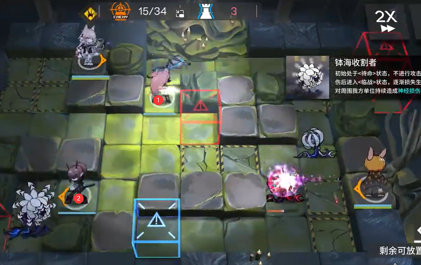 《明日方舟》3月29日危機合約攻略 起源行動3月29日鹽風溶洞打法 《明日方舟》3月29日危機合約攻略 起源行動3月29日鹽風溶洞打法