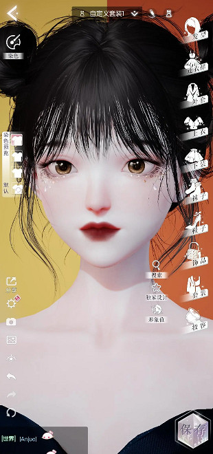 《以閃亮之名》丸子頭閨女捏臉資料 丸子頭閨女官方捏臉資料id 《以閃亮之名》丸子頭閨女捏臉資料 丸子頭閨女官方捏臉資料id