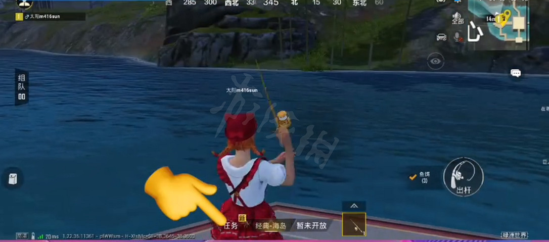 《和平精英》綠洲世界怎麽獲取魚竿 綠洲世界魚竿獲取方法 《和平精英》綠洲世界怎麽獲取魚竿 綠洲世界魚竿獲取方法