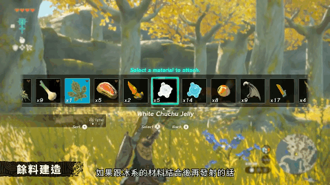 候場直接開香檳:《王國之淚》預定2023年最佳遊戲 候場直接開香檳:《王國之淚》預定2023年最佳遊戲