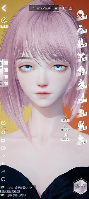 《以閃亮之名》粉毛閨女捏臉資料 粉毛閨女官方捏臉資料id