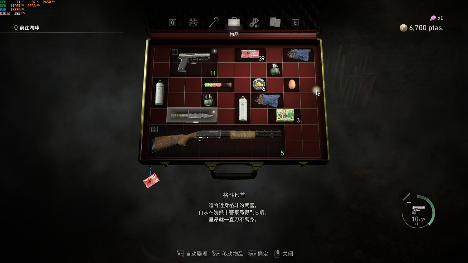 玩家分享《生化4RE》背包:已經生氣了!故意找茬是吧 玩家分享《生化4RE》背包:已經生氣了!故意找茬是吧