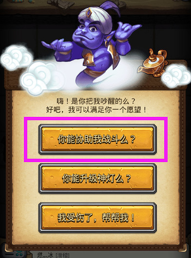 《地下城物語》清明節越野攻略2023 清明節定向越野