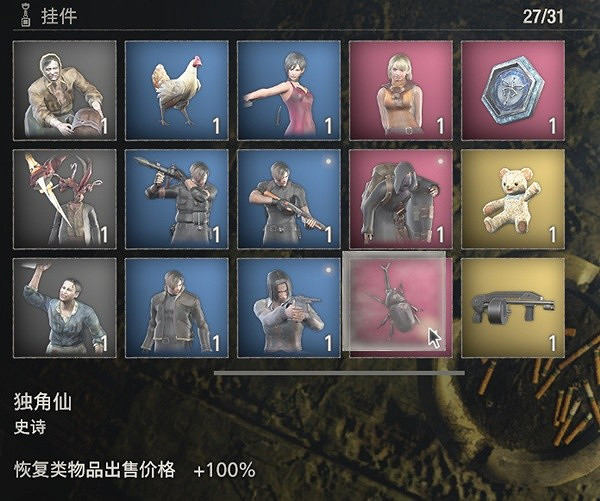 《惡靈古堡4重製版》實用小技巧分享 有哪些小技巧? 《惡靈古堡4重製版》實用小技巧分享 有哪些小技巧?