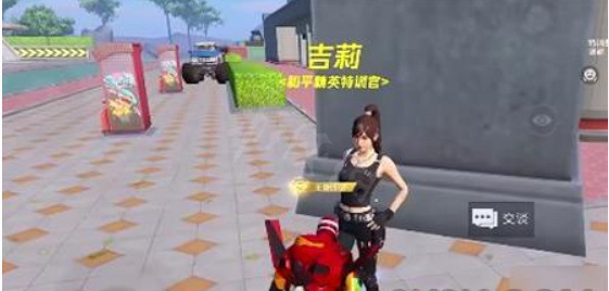 《和平精英》綠洲世界怎麽進入 綠洲世界特殊進入方法介紹 《和平精英》綠洲世界怎麽進入 綠洲世界特殊進入方法介紹