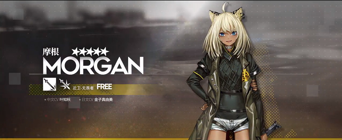 《明日方舟》第十二章什麽時候出 EP12驚霆無聲上線時間 《明日方舟》第十二章什麽時候出 EP12驚霆無聲上線時間