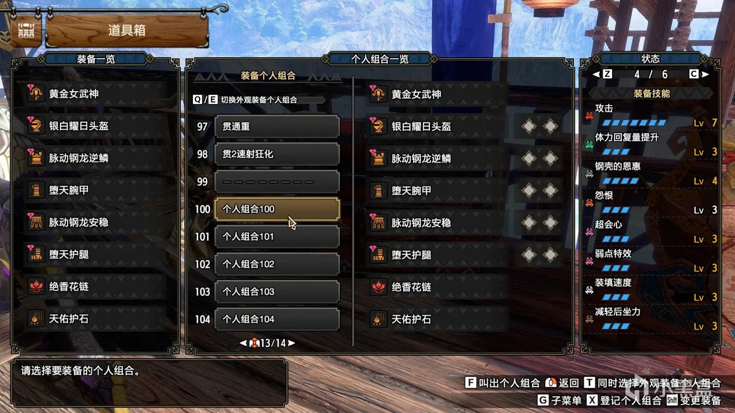 《魔物獵人崛起》新版本輕弩怎麽配裝?輕弩配裝一覽 《魔物獵人崛起》新版本輕弩怎麽配裝?輕弩配裝一覽