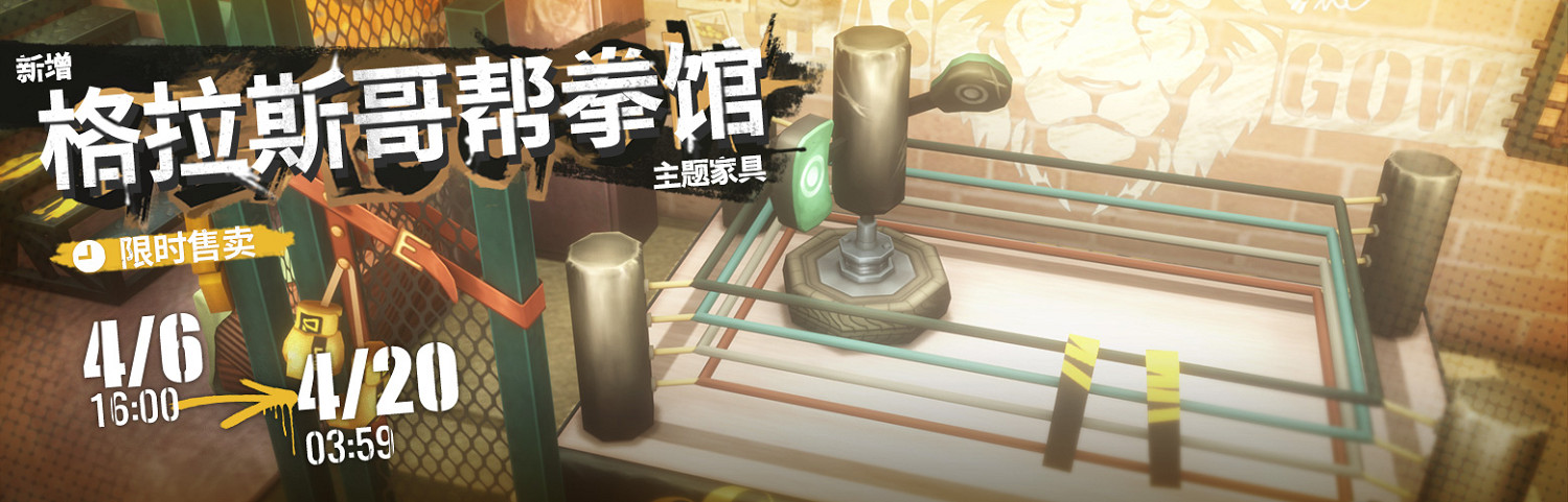 《明日方舟》驚霆無聲主線第12章活動介紹 第十二章相關活動獎勵 《明日方舟》驚霆無聲主線第12章活動介紹 第十二章相關活動獎勵