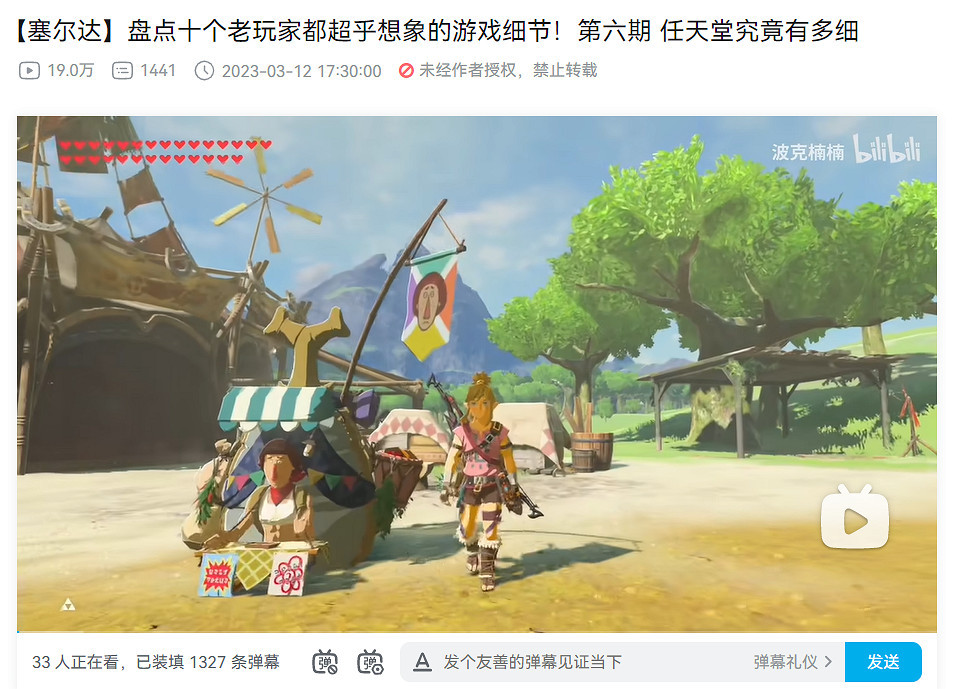 候場直接開香檳:《王國之淚》預定2023年最佳遊戲 候場直接開香檳:《王國之淚》預定2023年最佳遊戲