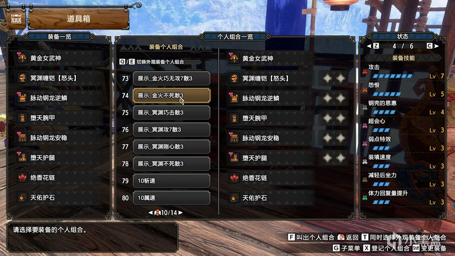 《魔物獵人崛起》新版本輕弩怎麽配裝?輕弩配裝一覽 《魔物獵人崛起》新版本輕弩怎麽配裝?輕弩配裝一覽