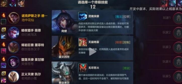 《英雄聯盟手遊》終極魔典什麽時候上線 終極魔典上線時間介紹 《英雄聯盟手遊》終極魔典什麽時候上線 終極魔典上線時間介紹