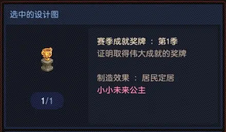 《守望傳說》3月30日更新 3月30日更新公告