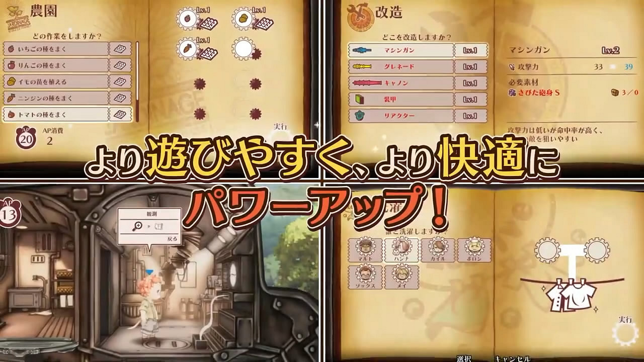 《戰場的賦格曲》全球銷量破18萬!1.50大型更新將至 《戰場的賦格曲》全球銷量破18萬!1.50大型更新將至