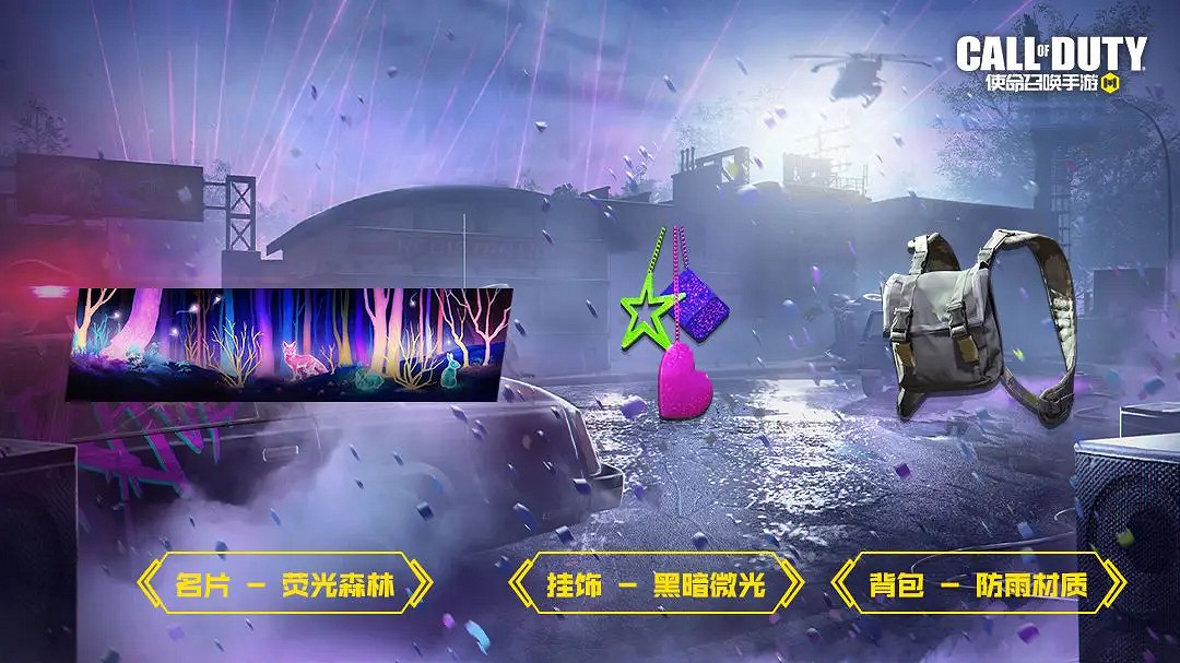 《決勝時刻:Mobile》S3賽季手冊2023 2023新賽季S3賽季手冊獎勵 《決勝時刻:Mobile》S3賽季手冊2023 2023新賽季S3賽季手冊獎勵