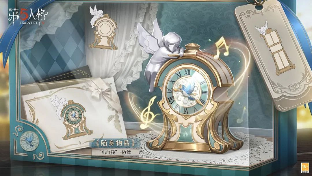 《第五人格》3月30日更新內容 26賽季精華3開啟