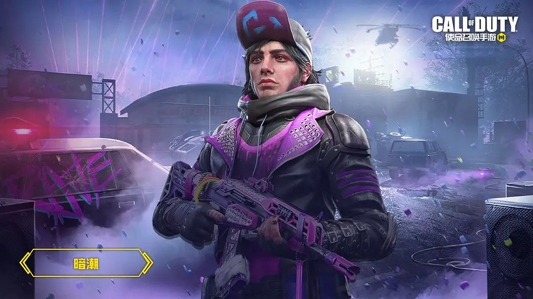 《決勝時刻:Mobile》S3賽季手冊2023 2023新賽季S3賽季手冊獎勵 《決勝時刻:Mobile》S3賽季手冊2023 2023新賽季S3賽季手冊獎勵