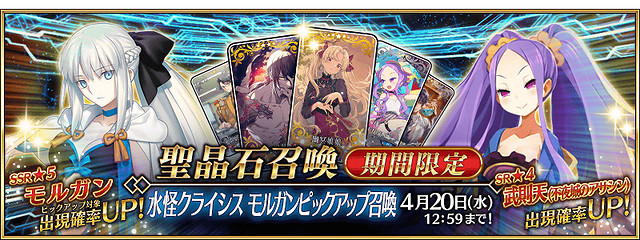 《FGO》4月有什麽活動 中國伺服器2023年4月活動一覽 《FGO》4月有什麽活動 中國伺服器2023年4月活動一覽