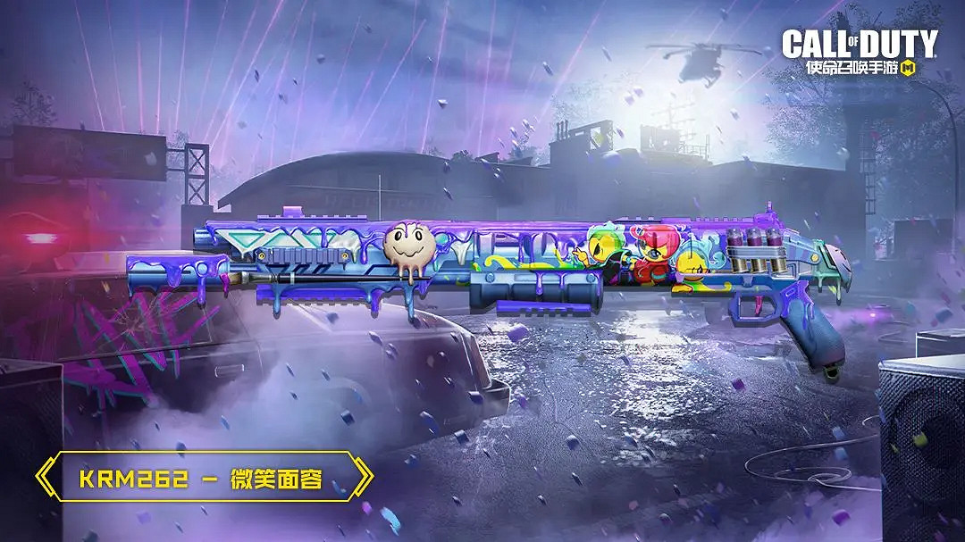 《決勝時刻:Mobile》S3賽季手冊2023 2023新賽季S3賽季手冊獎勵 《決勝時刻:Mobile》S3賽季手冊2023 2023新賽季S3賽季手冊獎勵