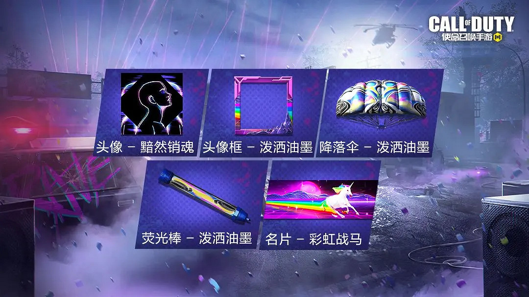 《決勝時刻:Mobile》S3賽季手冊2023 2023新賽季S3賽季手冊獎勵 《決勝時刻:Mobile》S3賽季手冊2023 2023新賽季S3賽季手冊獎勵