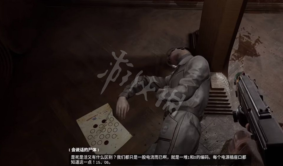 《原子之心》0615是什麽的密碼？密碼0615使用方法